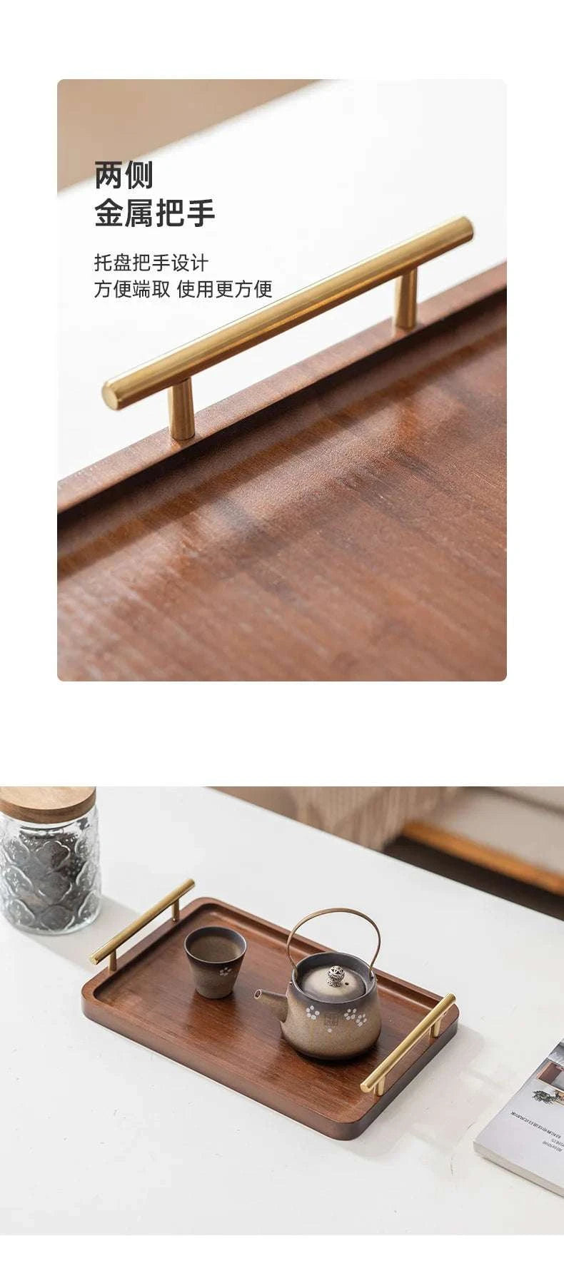 HeMu-Right Angled Bamboo Tray Handle, New Chinese Tea Set Bamboo Hotel Small Tea Tray Wooden Family Breakfast Tray Metal Handle Writings On The Wall 
