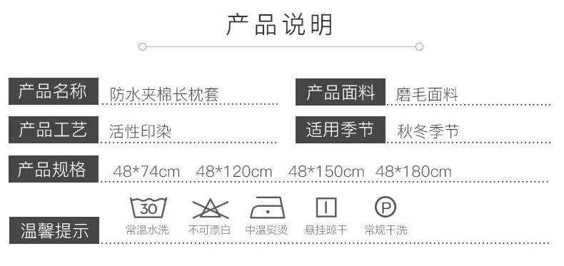 Solid Color Quilted Design Long Pillowcase Bedding Body Pillow Cover Pillow Case For Healthy Standard 48*120cm/48*150cm/48*180cm Writings On The Wall 